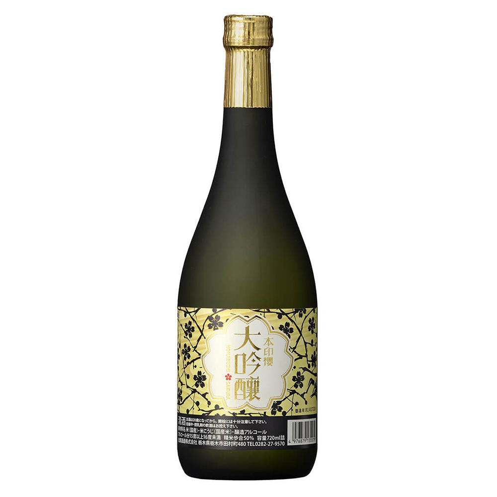 Choya Daiginjo Honjirushi Sakura Sake